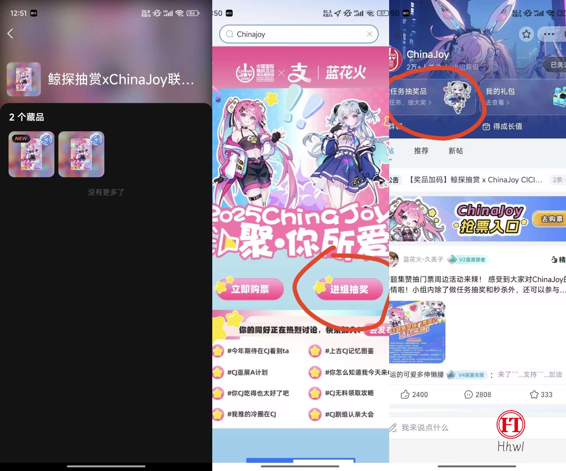 支付宝 搜索Chinajoy按下面这个，有一个藏品羊毛线报项目-互联网资源-资源整合哗哗资源分享