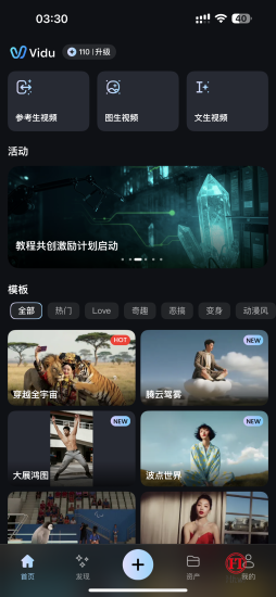 哗哗资源分享-专注互联网创业,信息差副业研究,拒绝割韭菜