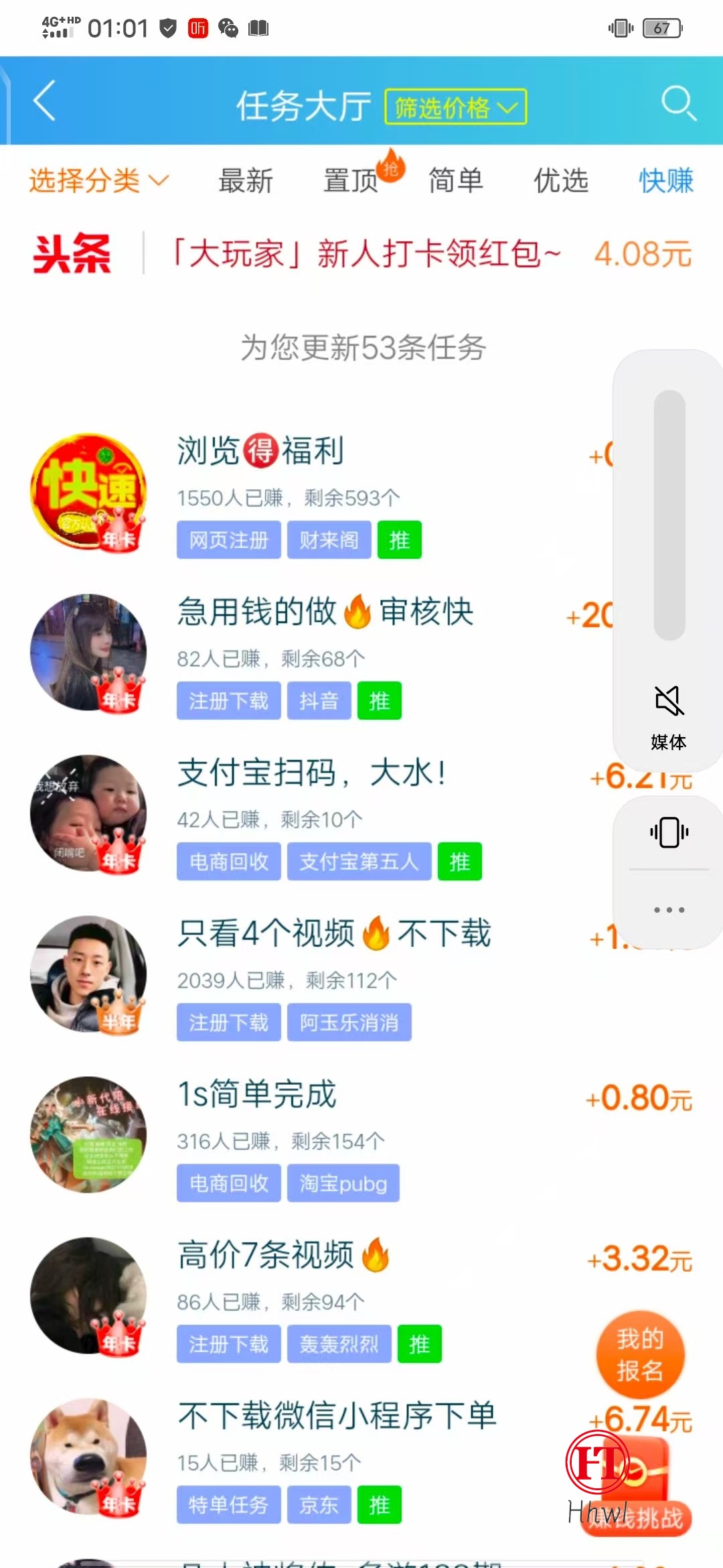 哗哗资源分享-专注互联网创业,信息差副业研究,拒绝割韭菜