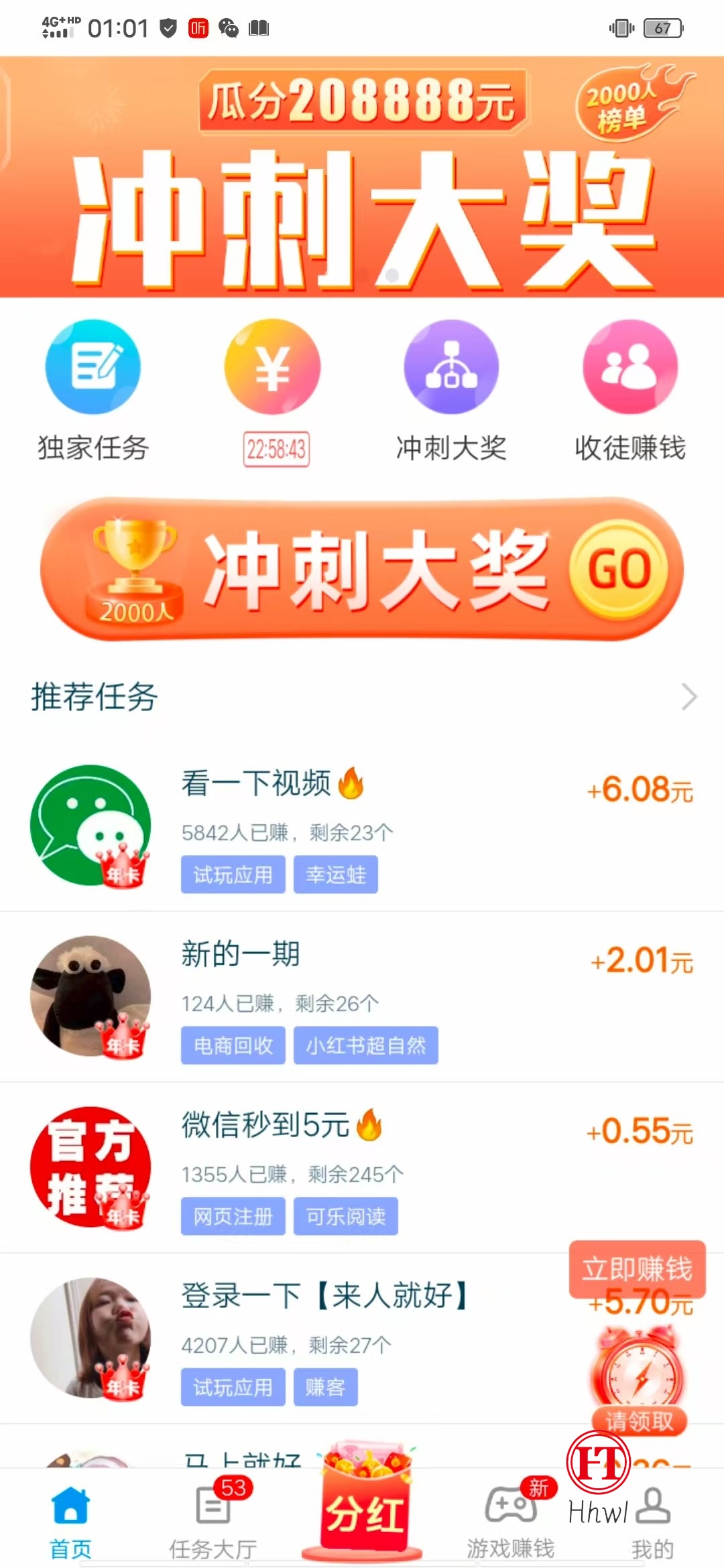 哗哗资源分享-专注互联网创业,信息差副业研究,拒绝割韭菜