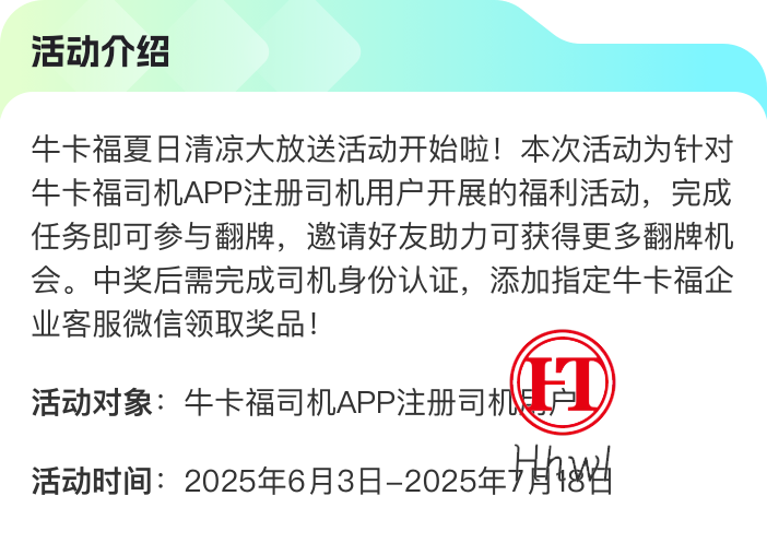 20250717023047359-IMG_4258