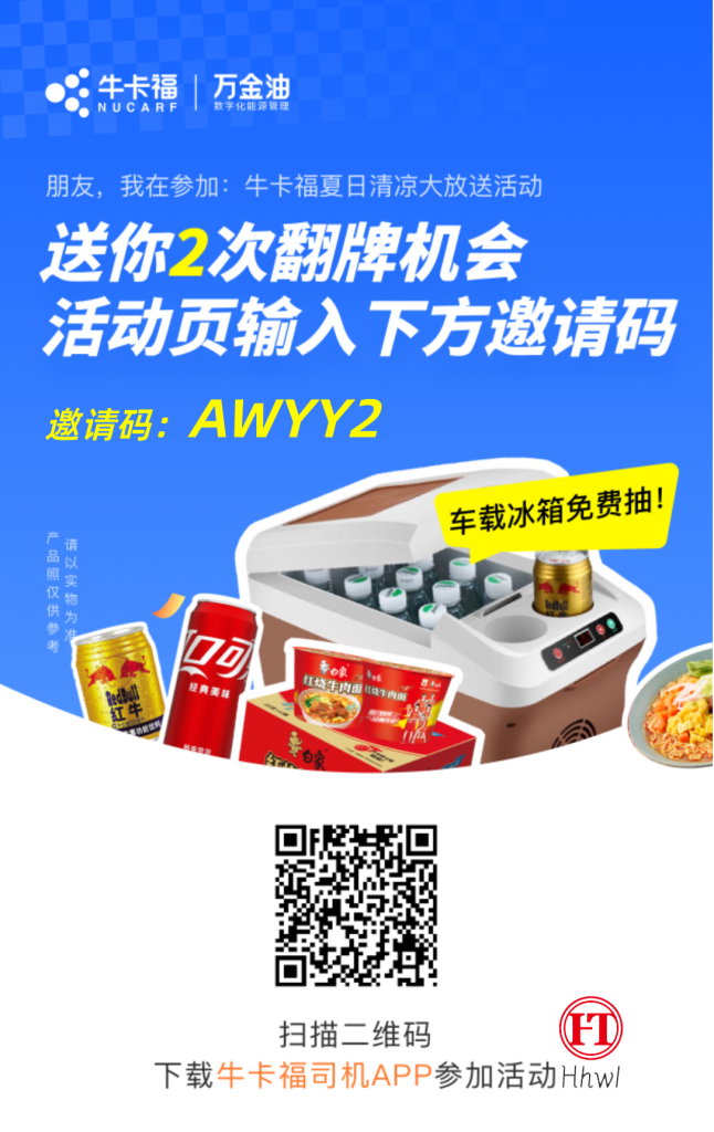 20250717023047804-IMG_3476