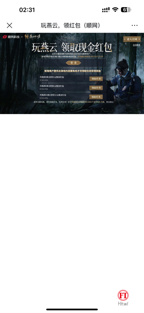 20250717023337132-IMG_4259