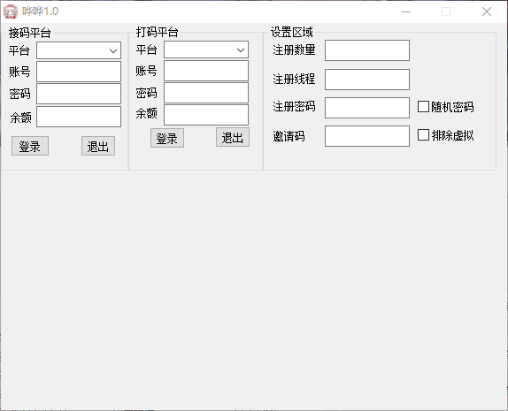 哗哗资源分享-专注互联网创业,信息差副业研究,拒绝割韭菜