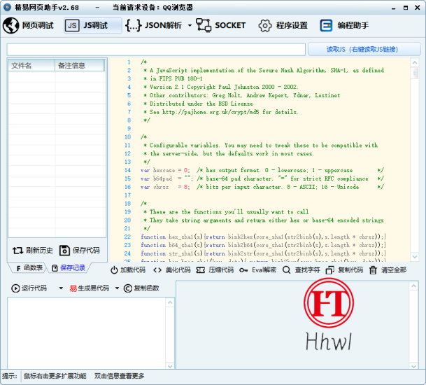 哗哗资源分享-专注互联网创业,信息差副业研究,拒绝割韭菜