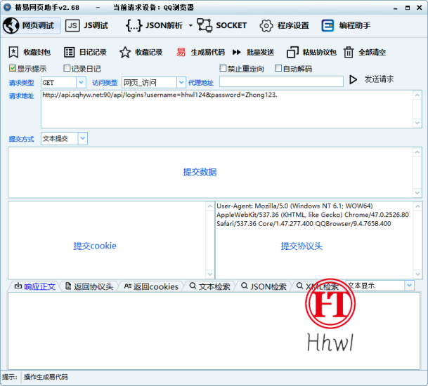 哗哗资源分享-专注互联网创业,信息差副业研究,拒绝割韭菜