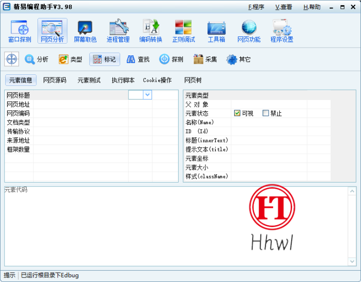 哗哗资源分享-专注互联网创业,信息差副业研究,拒绝割韭菜