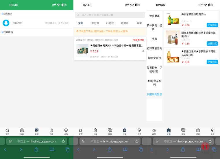 哗哗资源分享-专注互联网创业,信息差副业研究,拒绝割韭菜