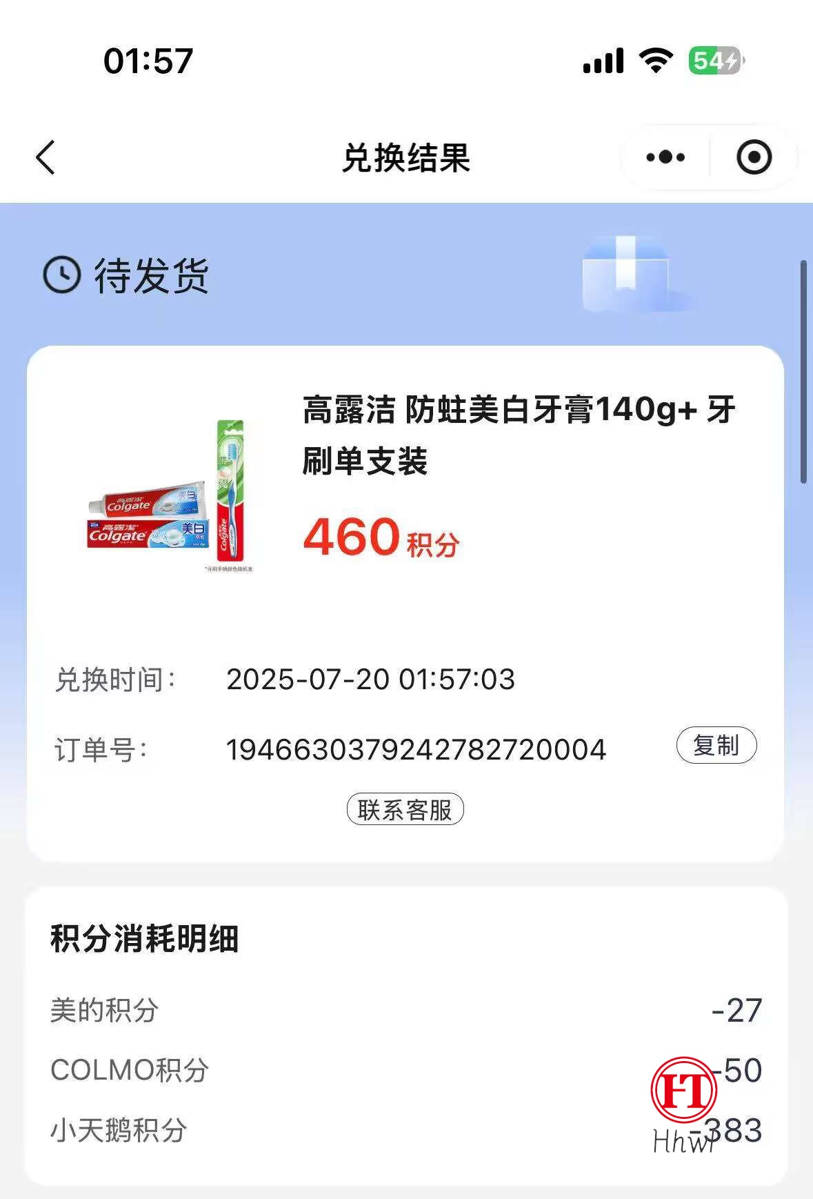 哗哗资源分享-专注互联网创业,信息差副业研究,拒绝割韭菜