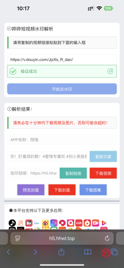 哗哗资源分享-专注互联网创业,信息差副业研究,拒绝割韭菜