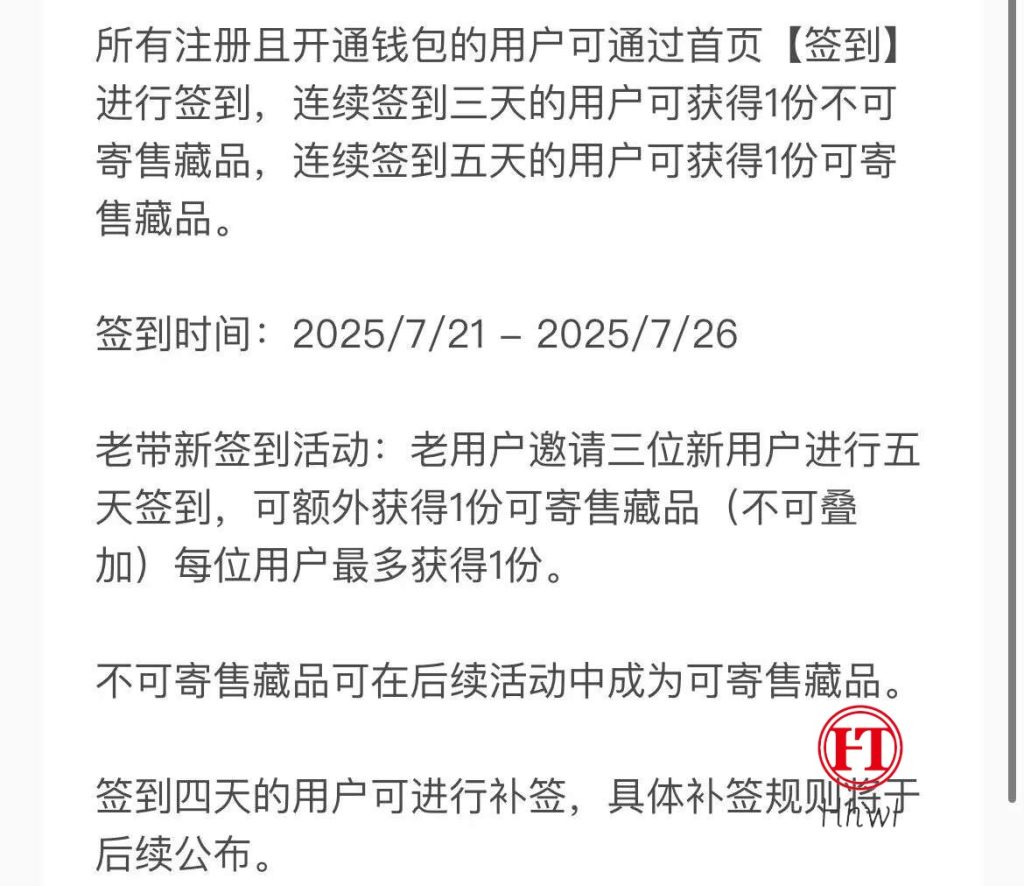 20250721161005318-IMG_4462