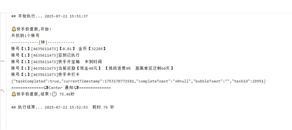 哗哗资源分享-专注互联网创业,信息差副业研究,拒绝割韭菜