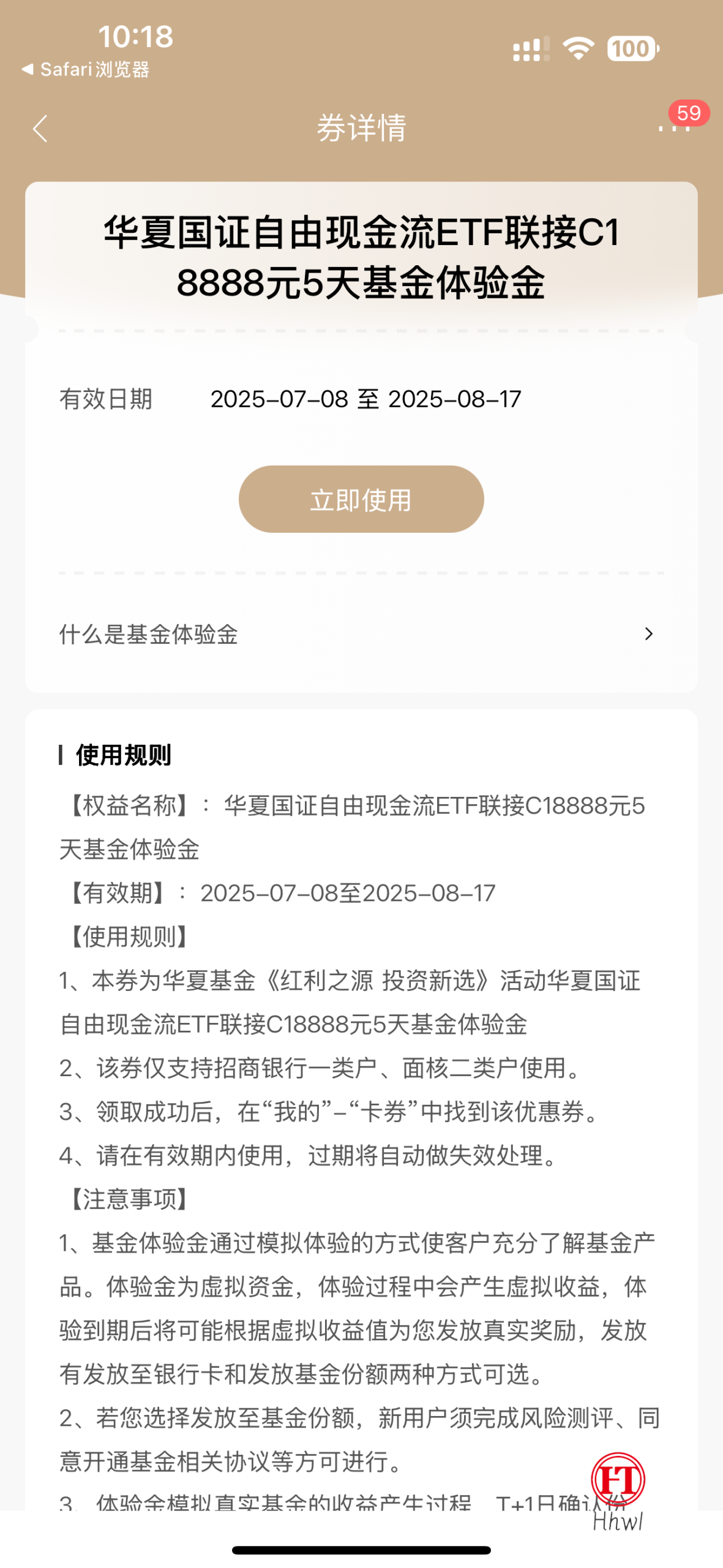 哗哗资源分享-专注互联网创业,信息差副业研究,拒绝割韭菜