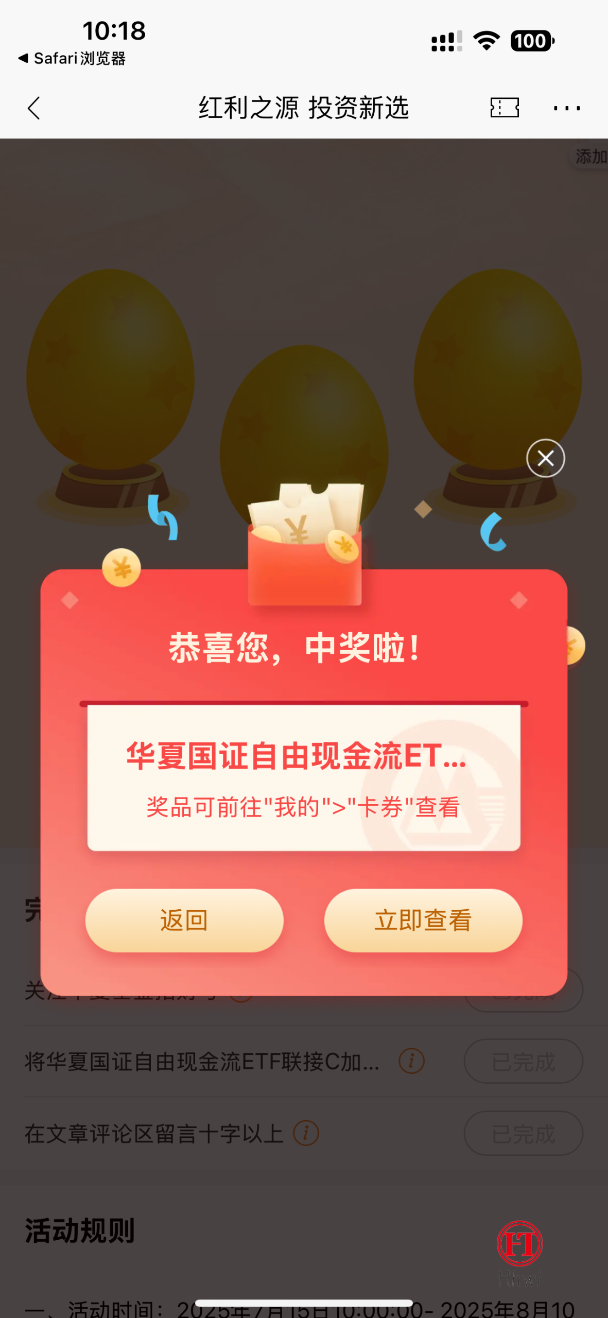 哗哗资源分享-专注互联网创业,信息差副业研究,拒绝割韭菜