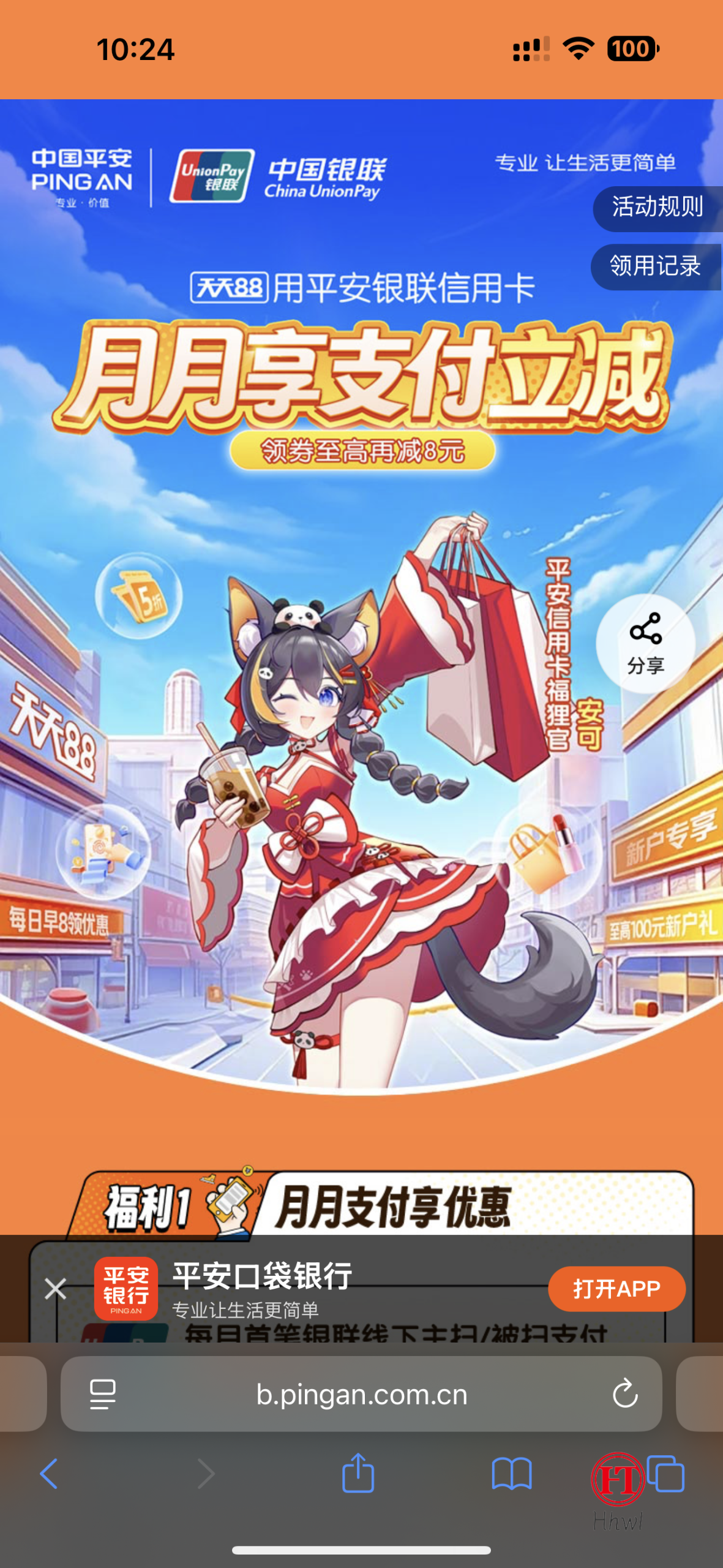 哗哗资源分享-专注互联网创业,信息差副业研究,拒绝割韭菜