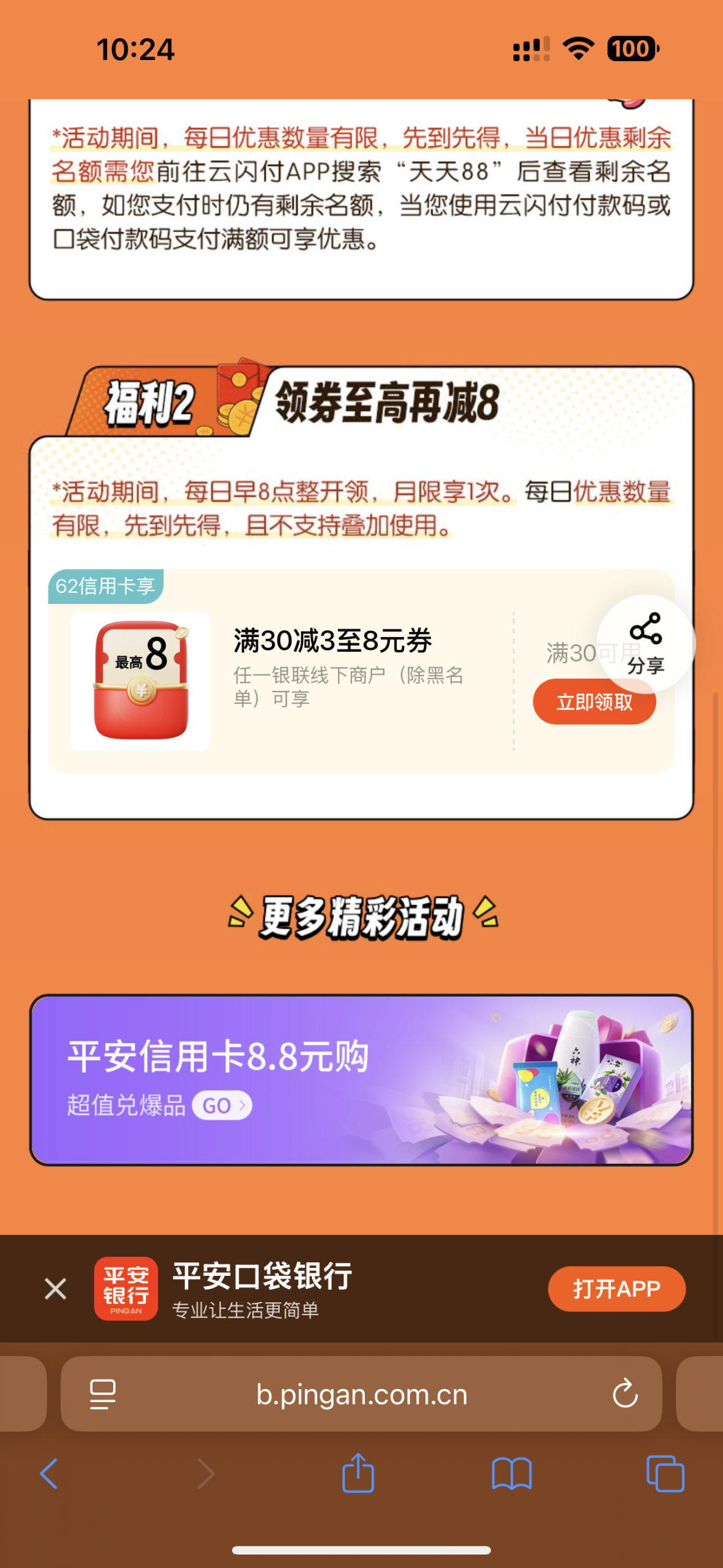 哗哗资源分享-专注互联网创业,信息差副业研究,拒绝割韭菜