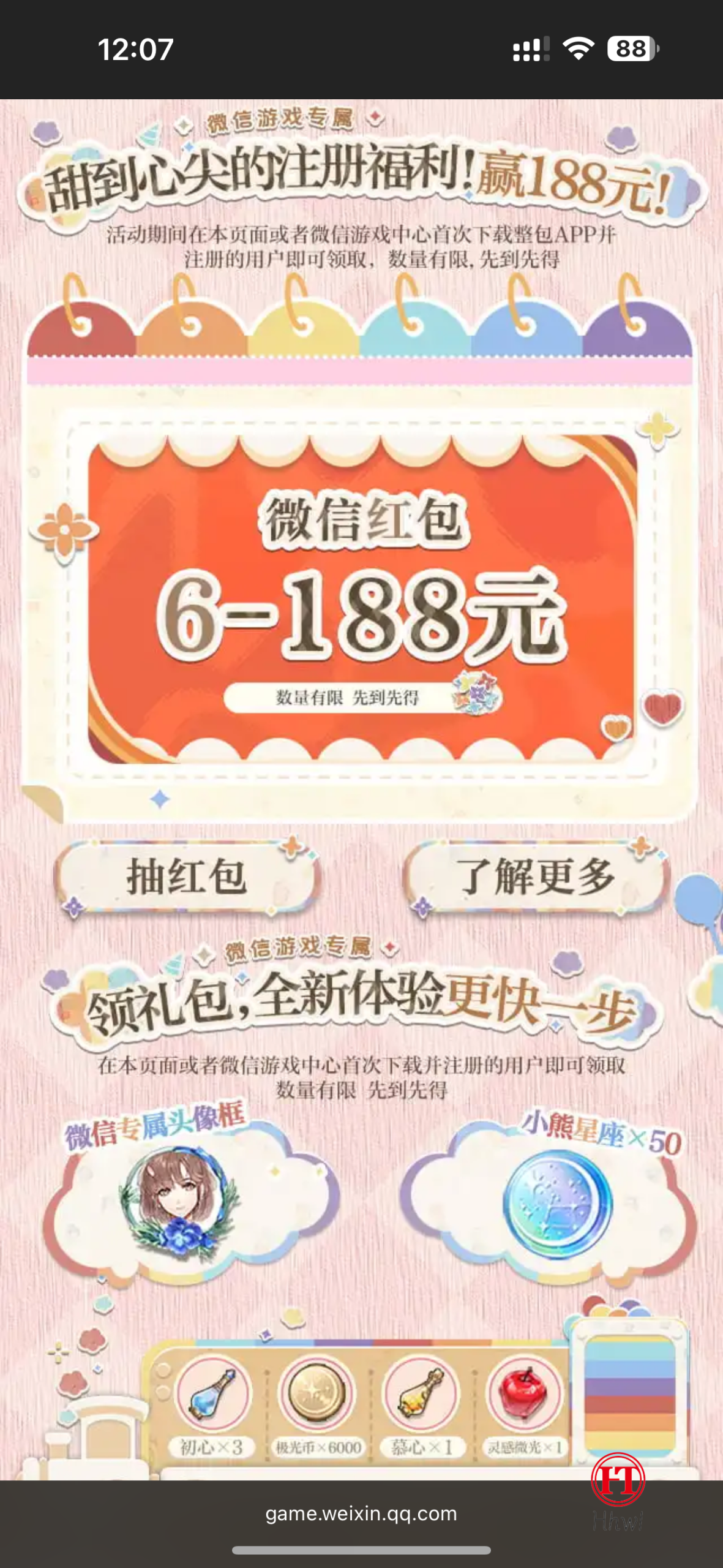 哗哗资源分享-专注互联网创业,信息差副业研究,拒绝割韭菜