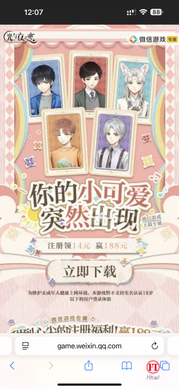 哗哗资源分享-专注互联网创业,信息差副业研究,拒绝割韭菜