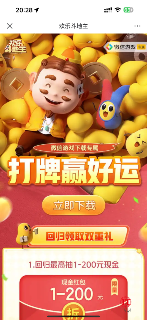 斗地主注册以来总对局10/20/50直接领1/2/3羊毛线报项目-互联网资源-资源整合哗哗资源分享