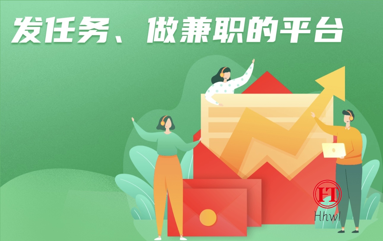 兼蛋做任务:兼职赚钱一元提现羊毛线报项目-互联网资源-资源整合哗哗资源分享