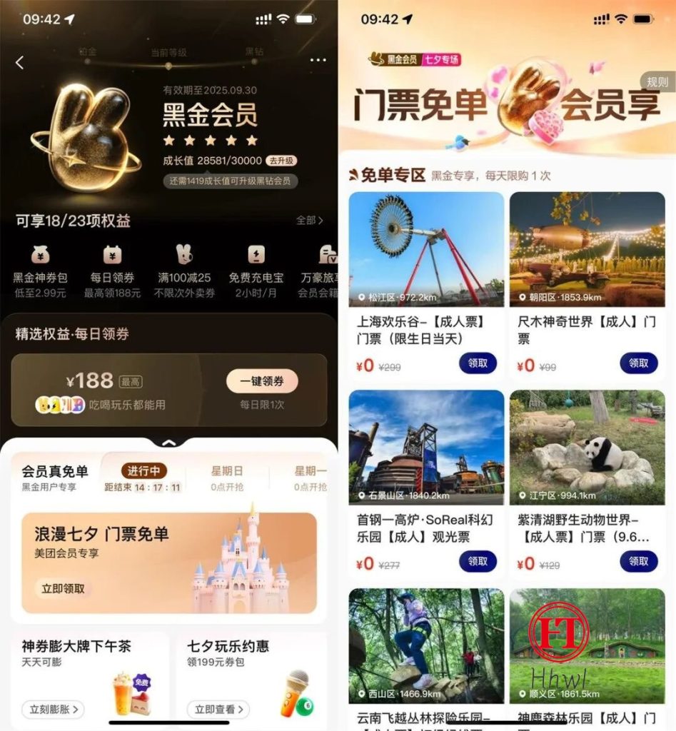 20250831072325881-IMG_5627