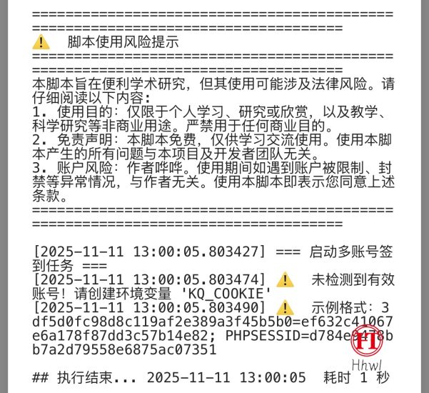 哗哗资源分享-专注互联网创业,信息差副业研究,拒绝割韭菜