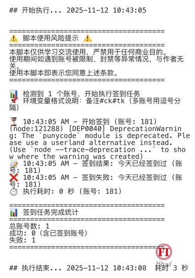 哗哗资源分享-专注互联网创业,信息差副业研究,拒绝割韭菜
