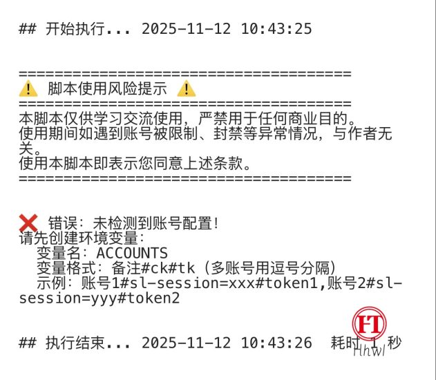 哗哗资源分享-专注互联网创业,信息差副业研究,拒绝割韭菜