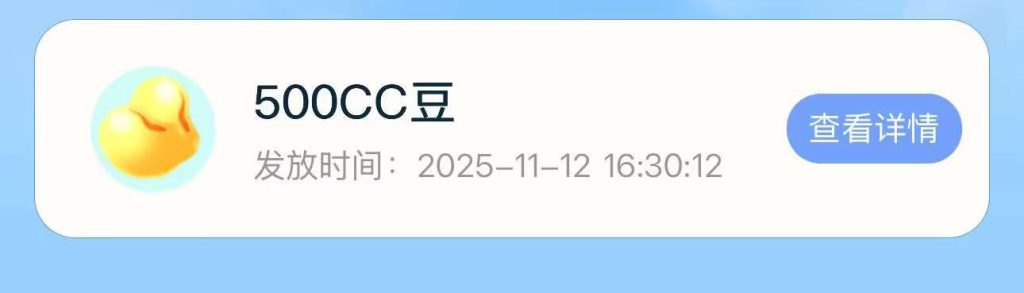 20251112182013632-312A1339E2CF866DE2412D8DF7E5CFB8