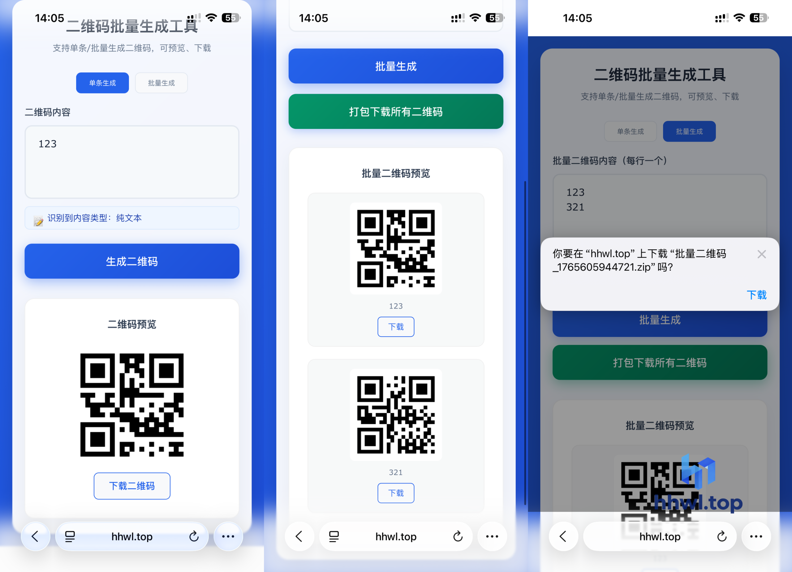 高效生成二维码：从单条到批量的实用工具指南羊毛线报项目-互联网资源-资源整合哗哗资源分享