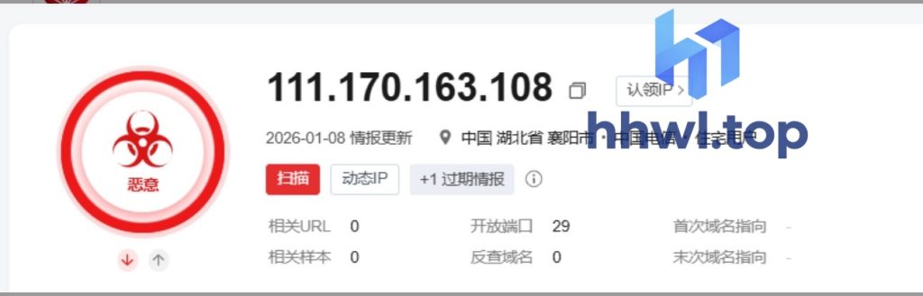 关于哗哗资源分享网服务器入侵事件的通告羊毛线报项目-互联网资源-资源整合哗哗资源分享