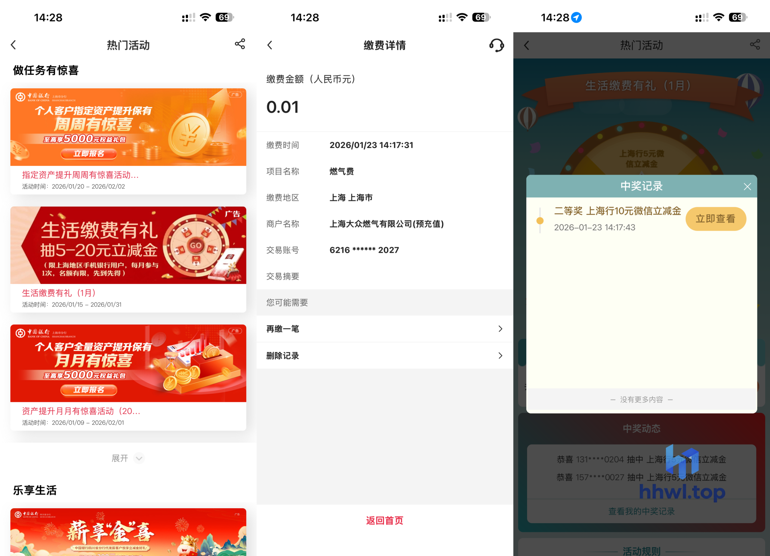 哗哗资源分享-专注互联网创业,信息差副业研究,拒绝割韭菜